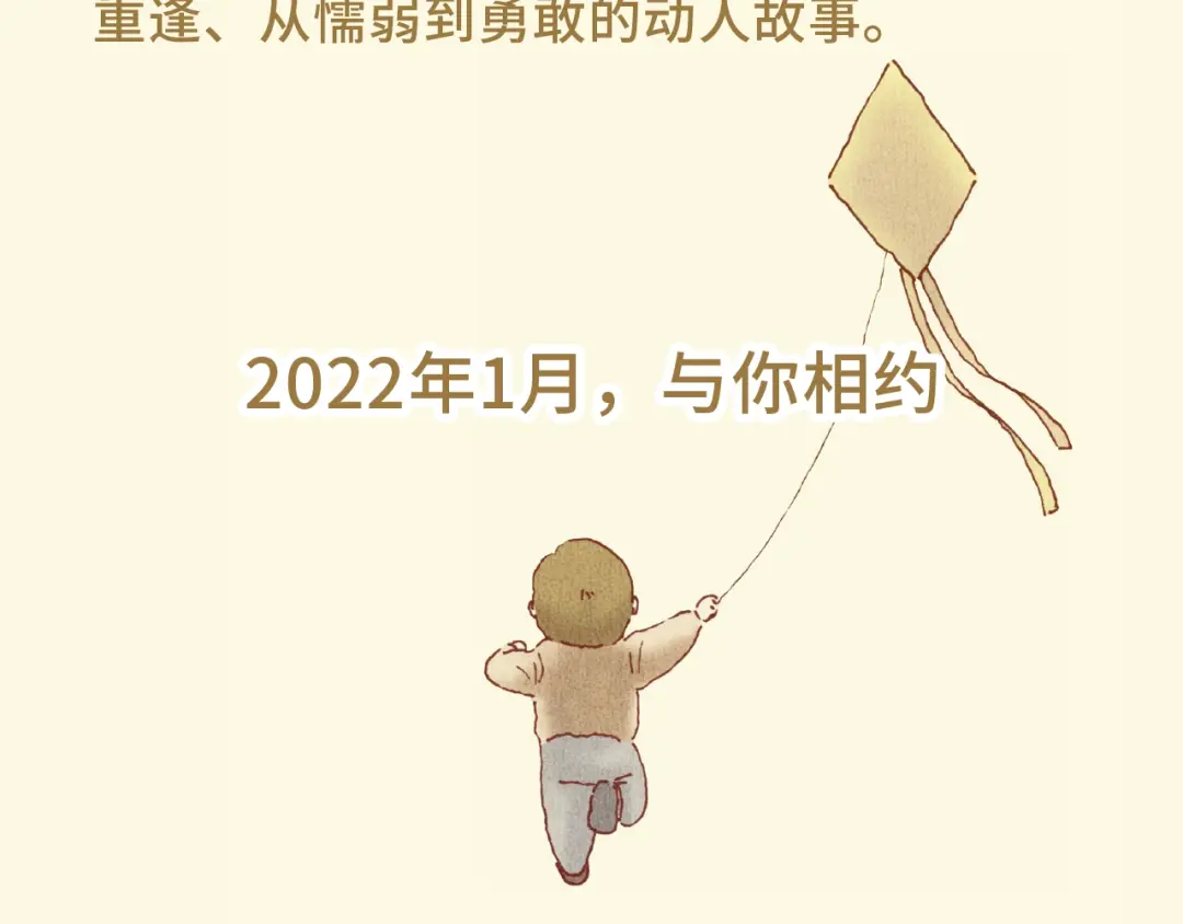 章节图片