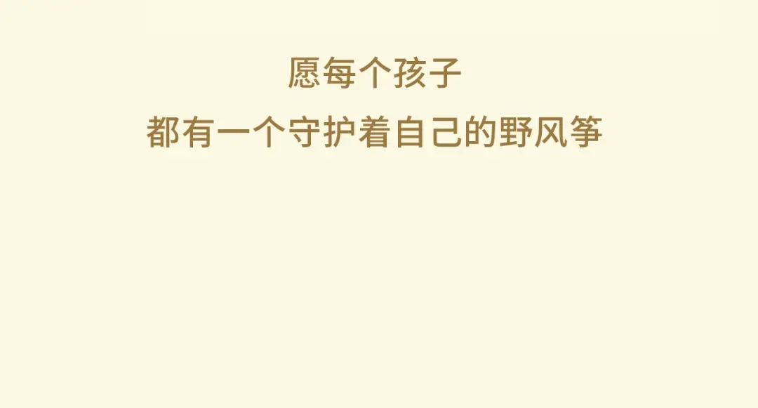 章节图片
