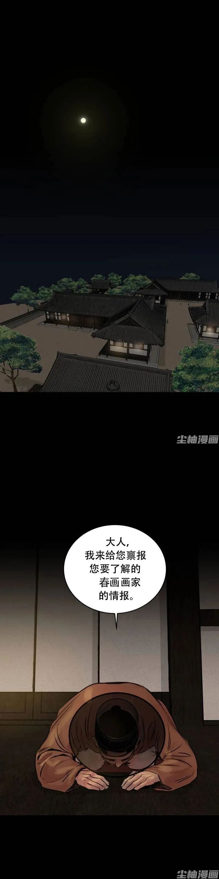 章节图片