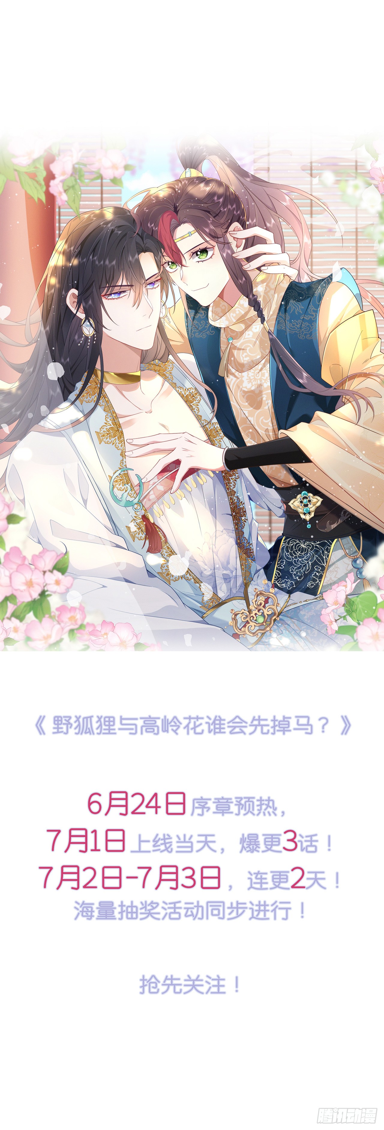 章节图片
