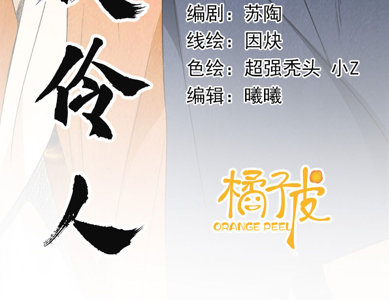 章节图片