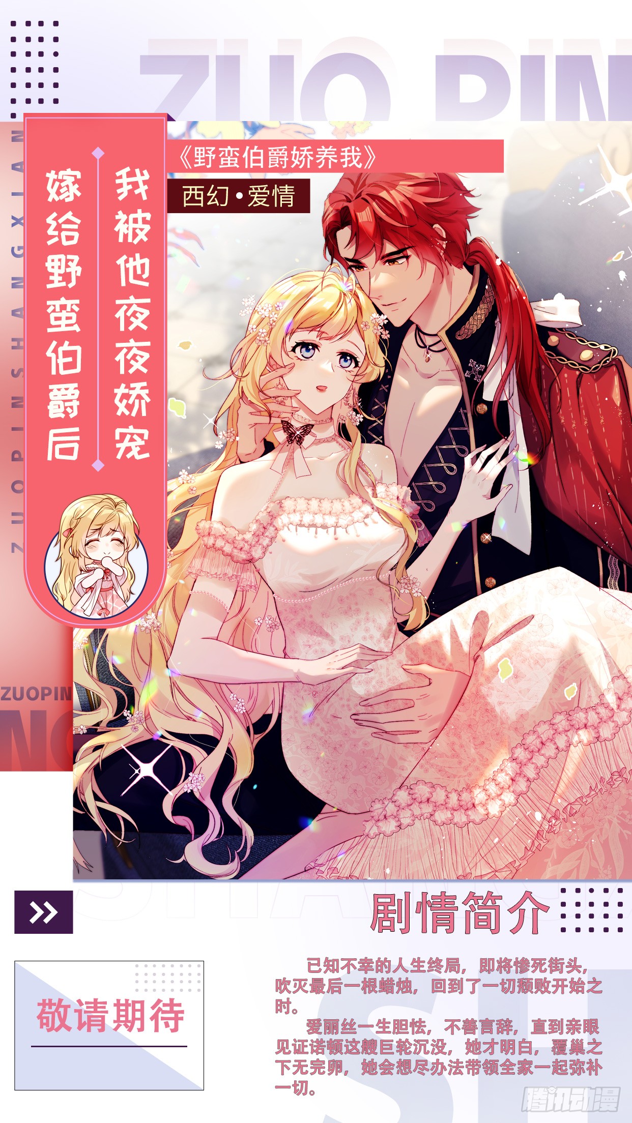 章节图片