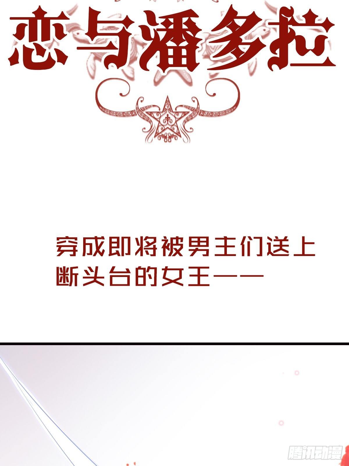 章节图片