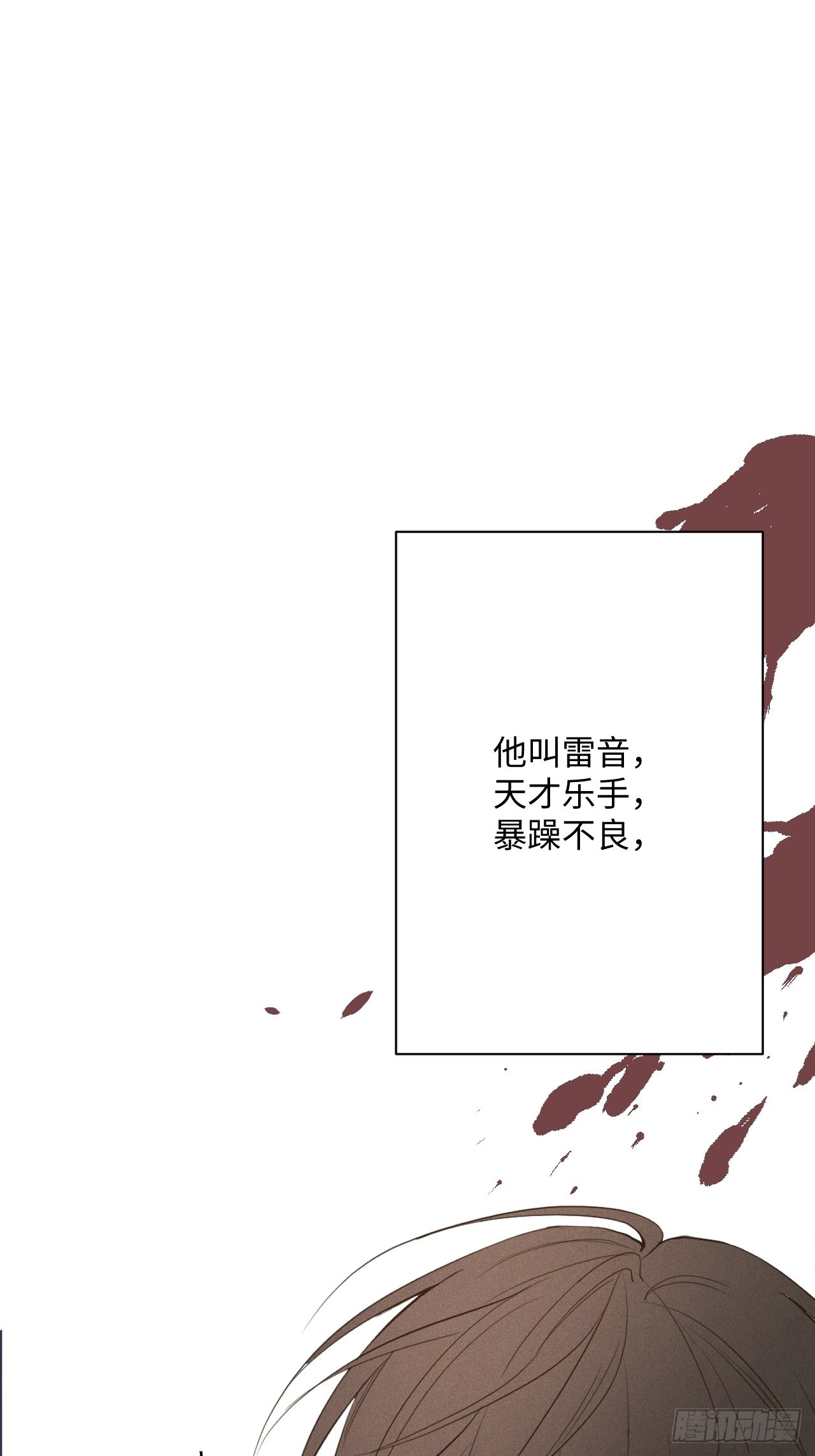 章节图片