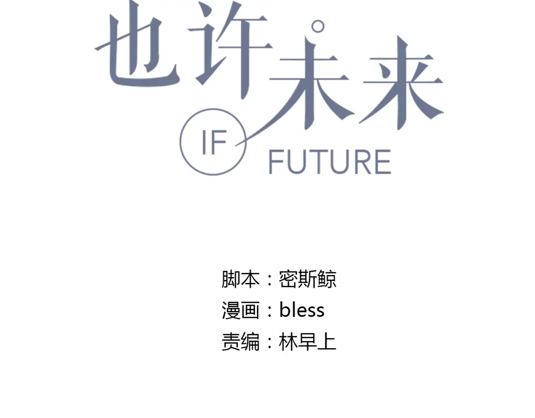 章节图片