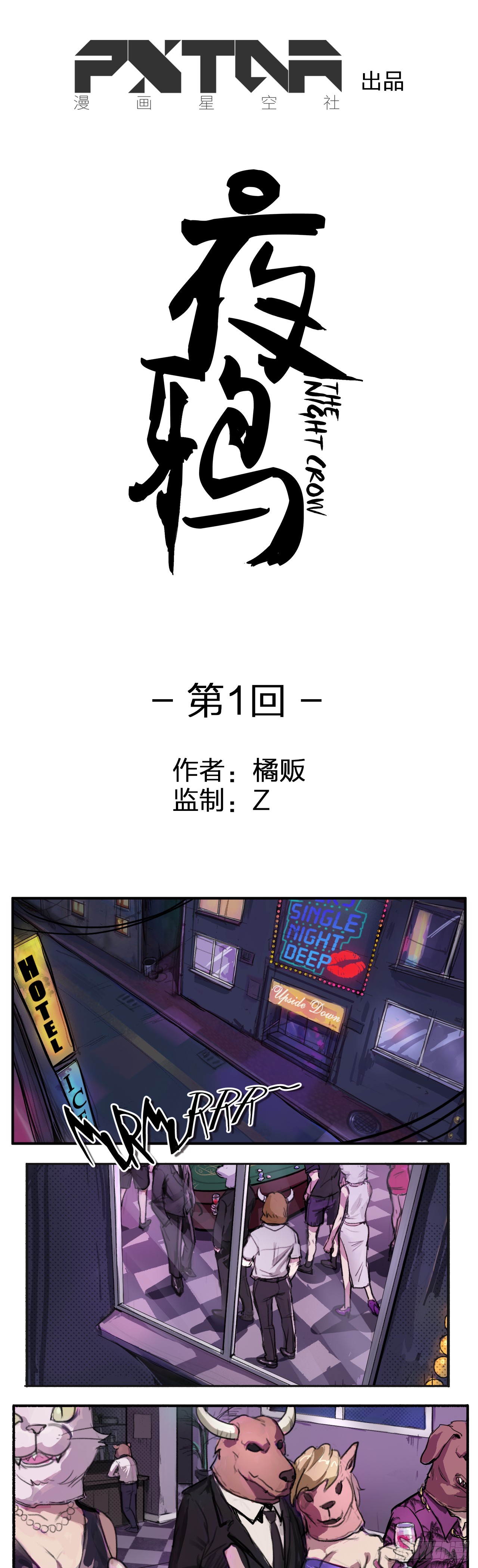章节图片