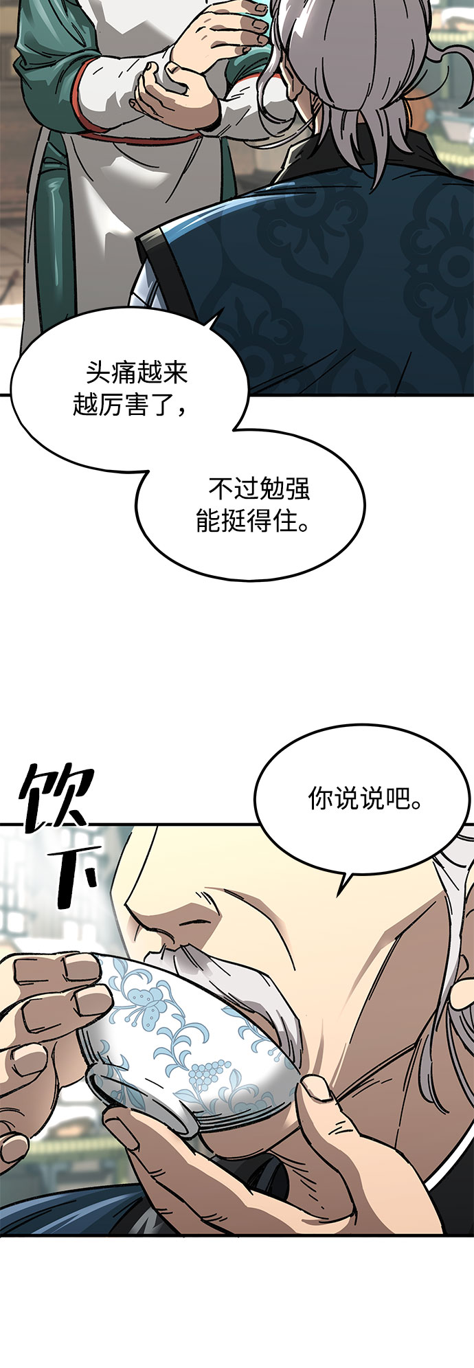 章节图片