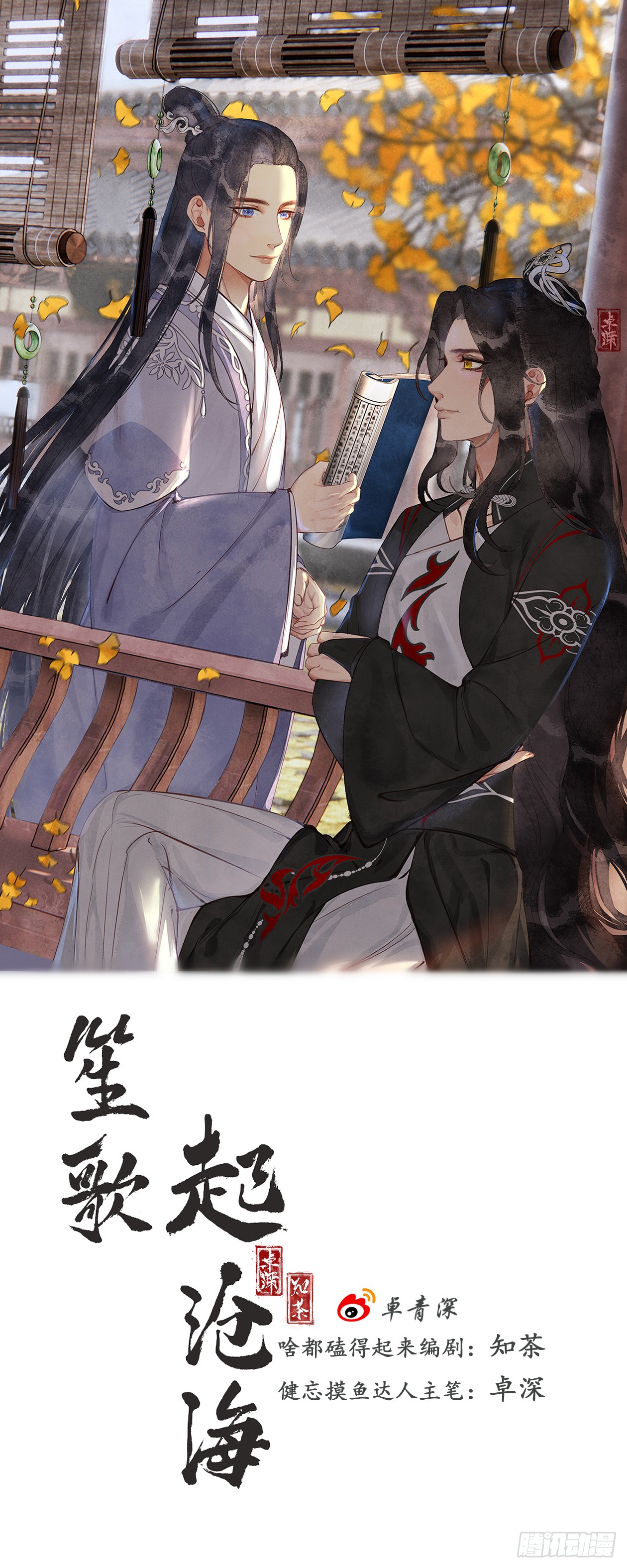 章节图片