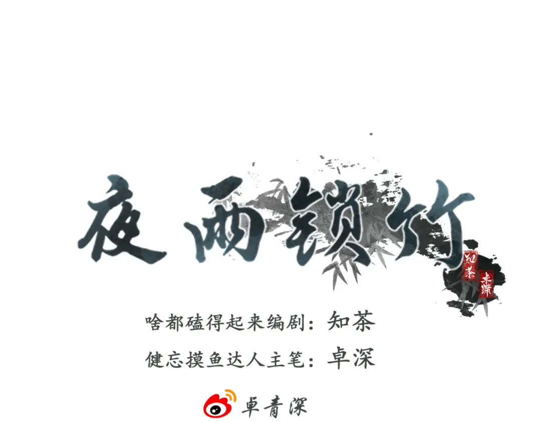 章节图片