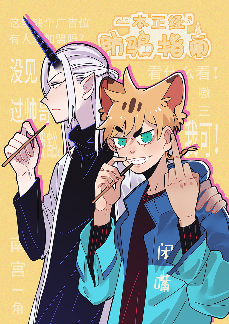 章节图片