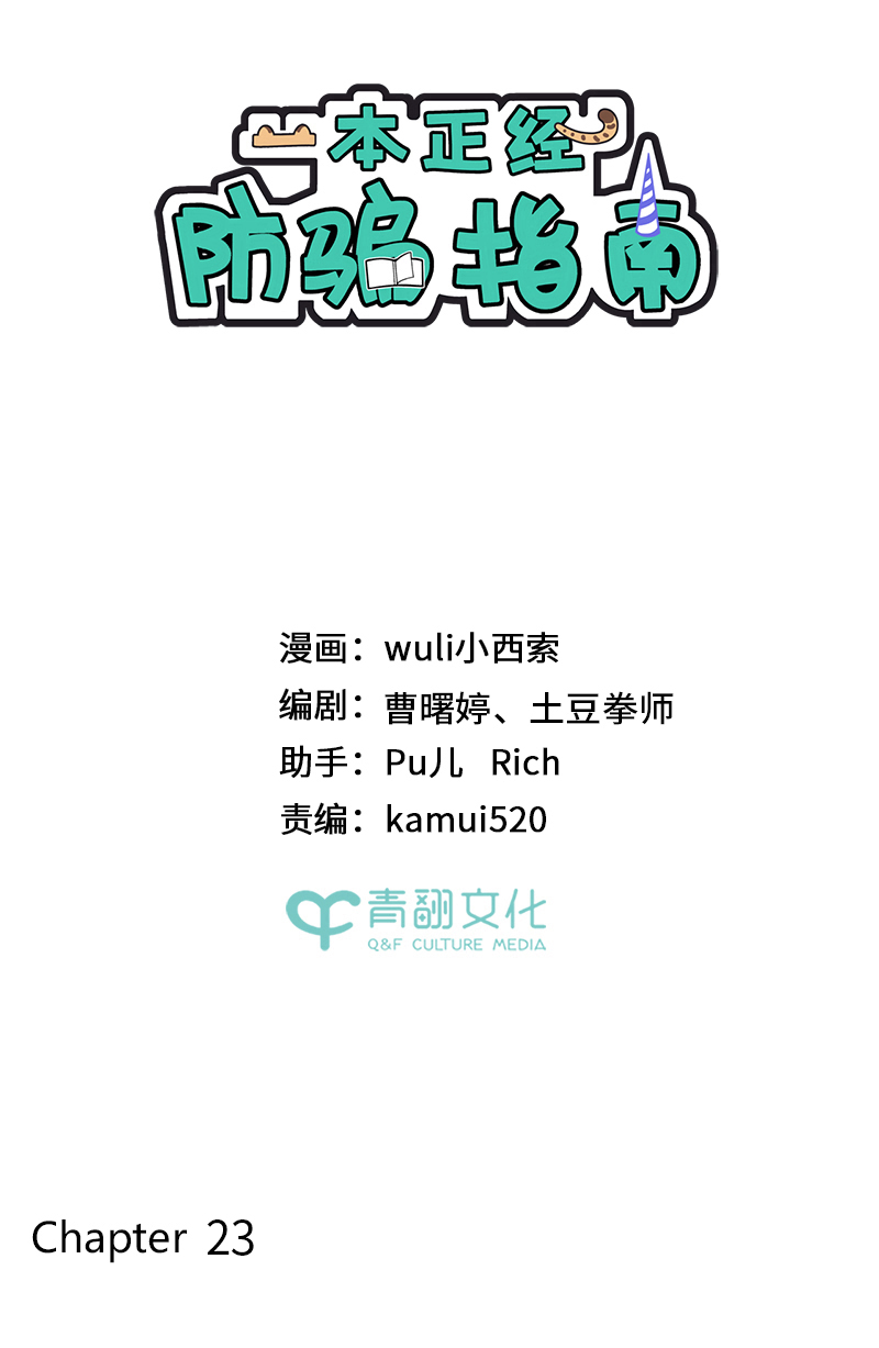章节图片