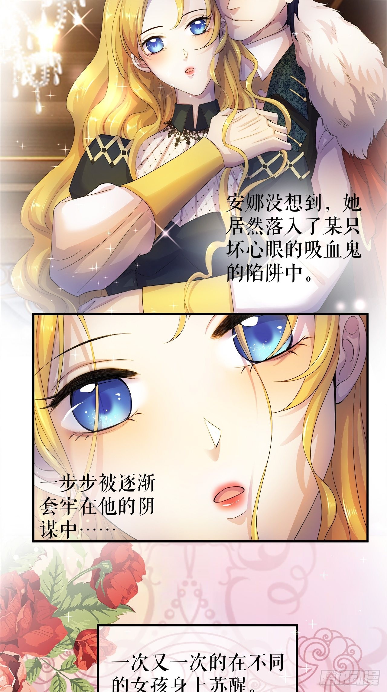 章节图片