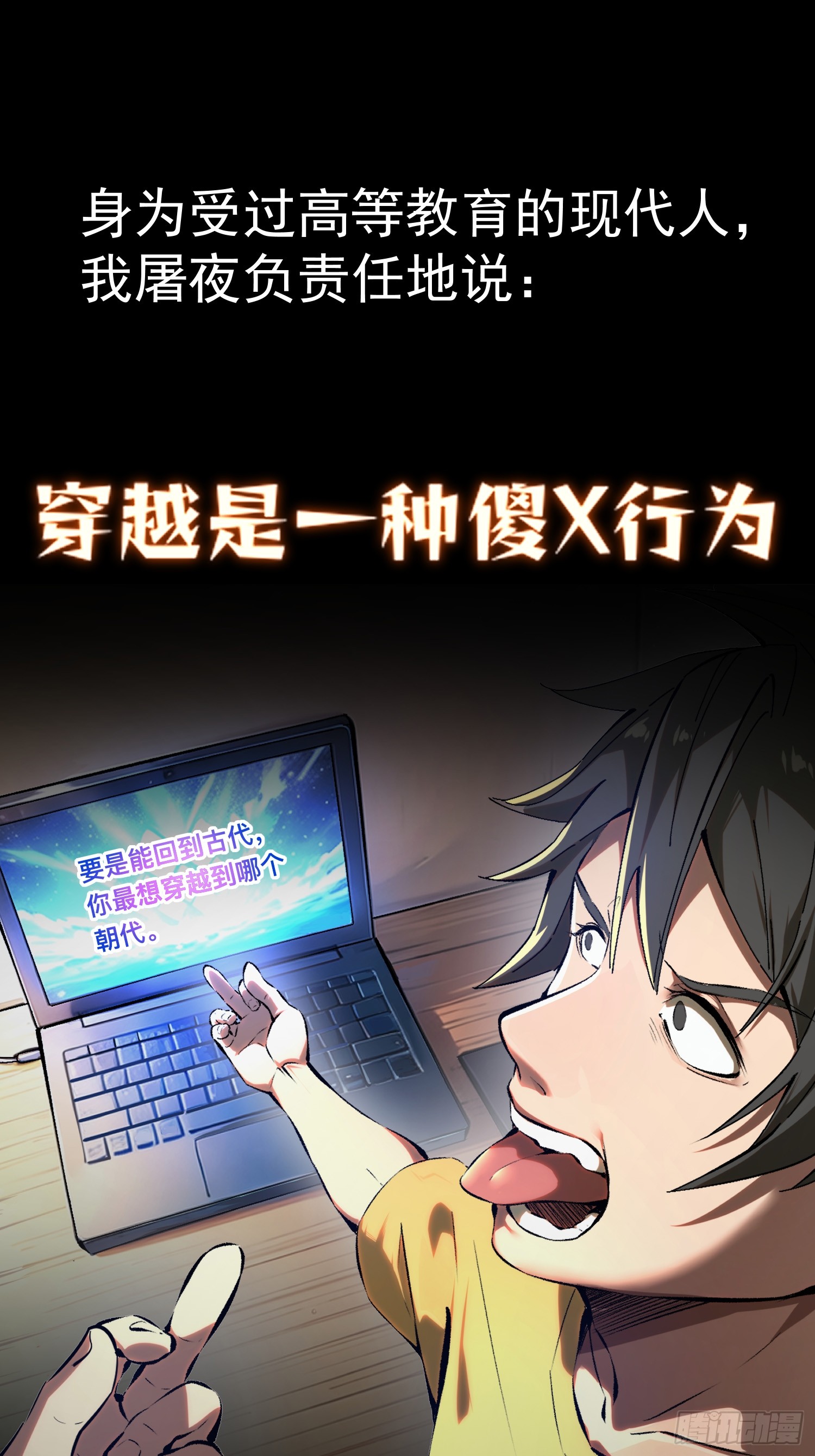章节图片