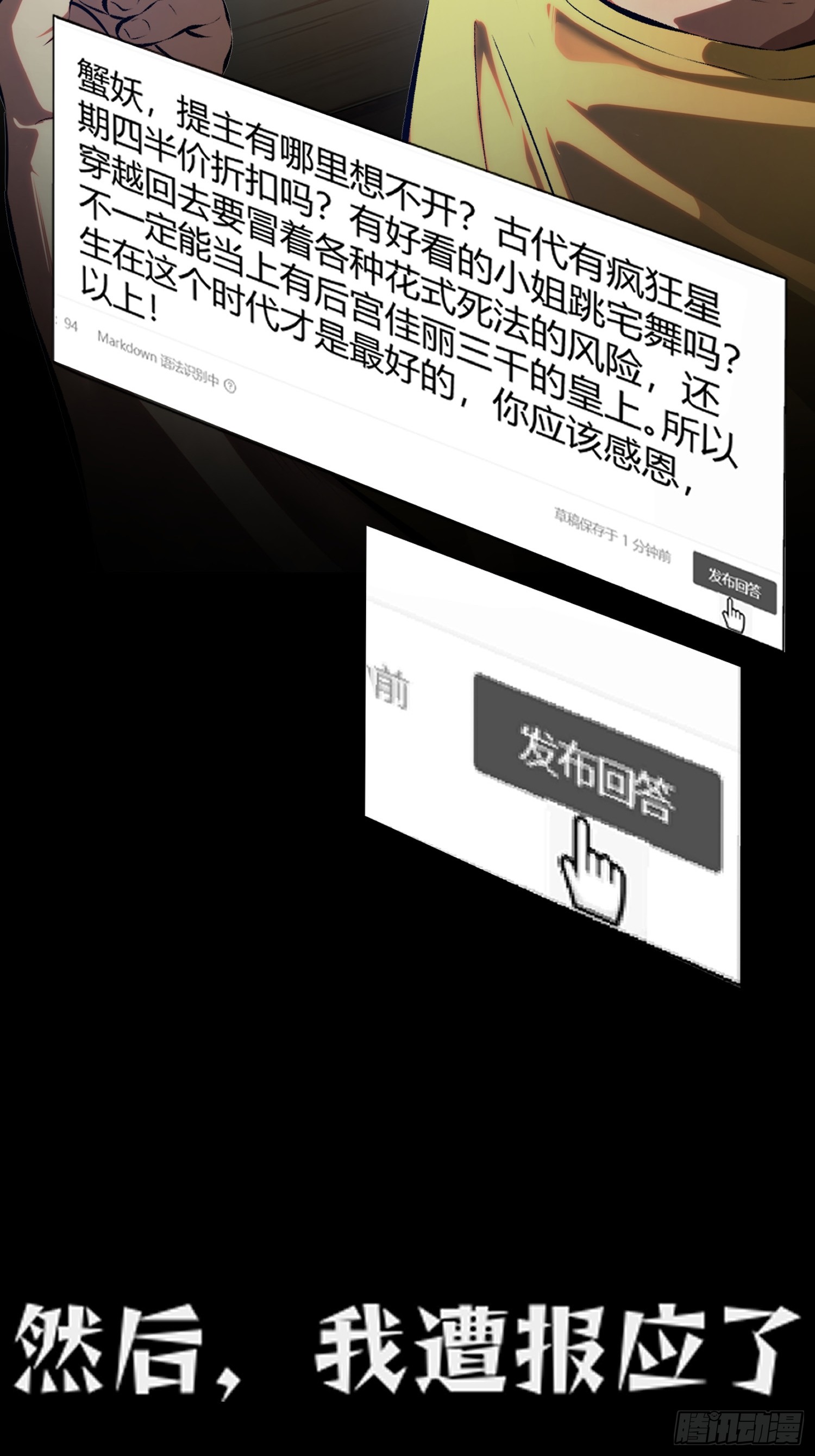 章节图片