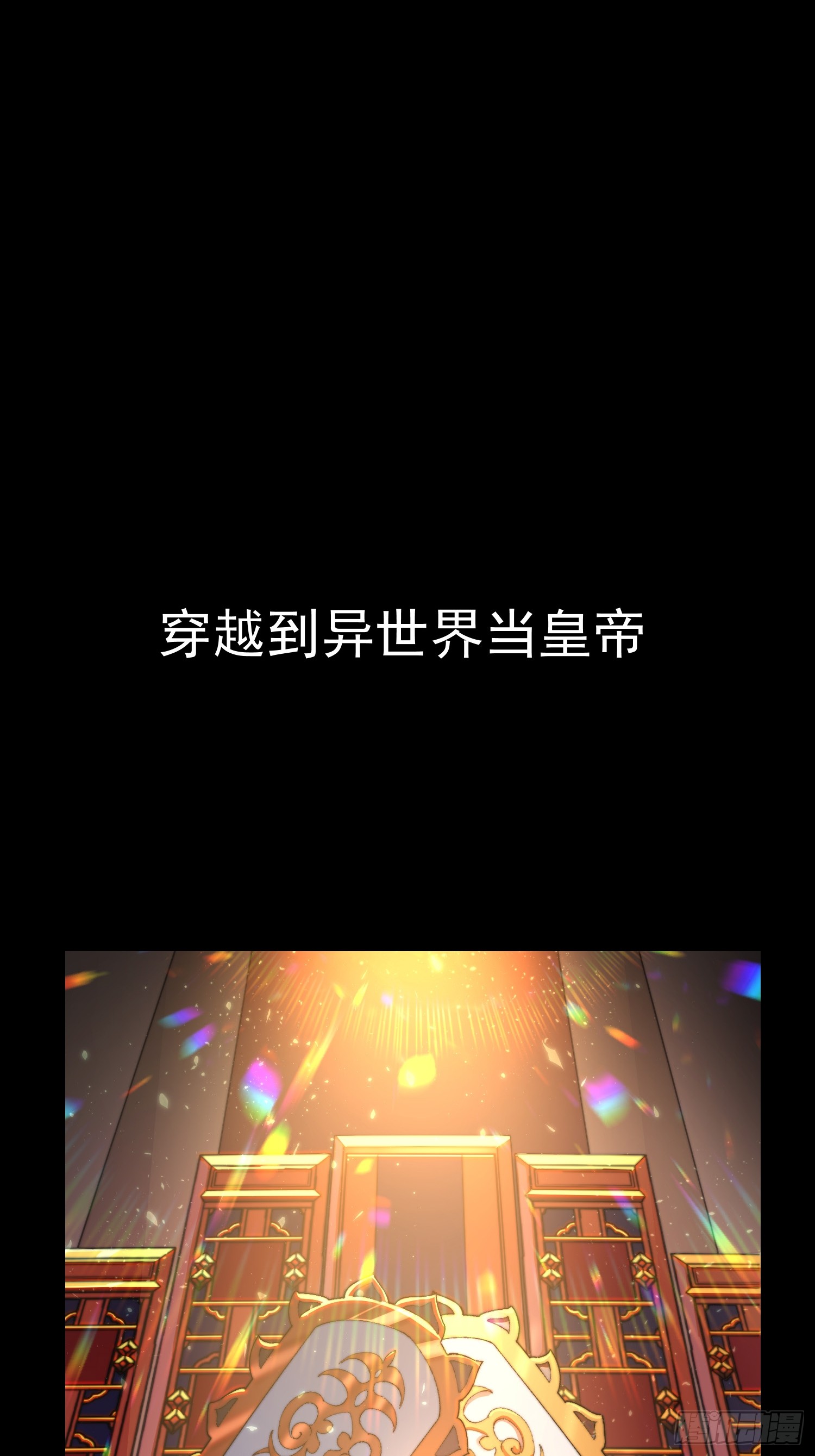 章节图片