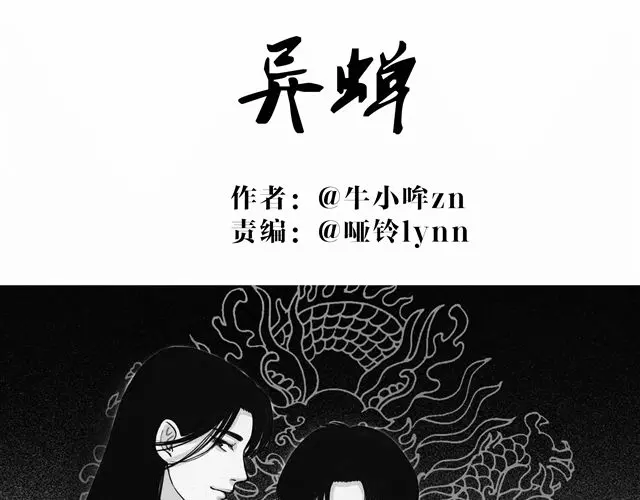 章节图片