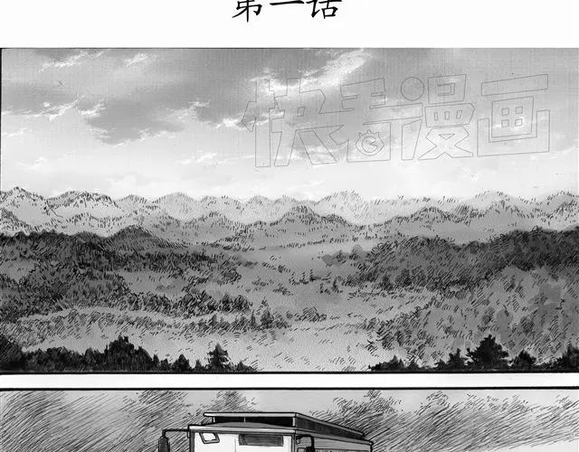 章节图片