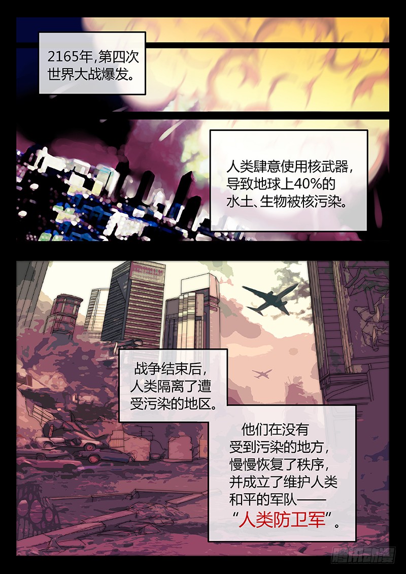 章节图片