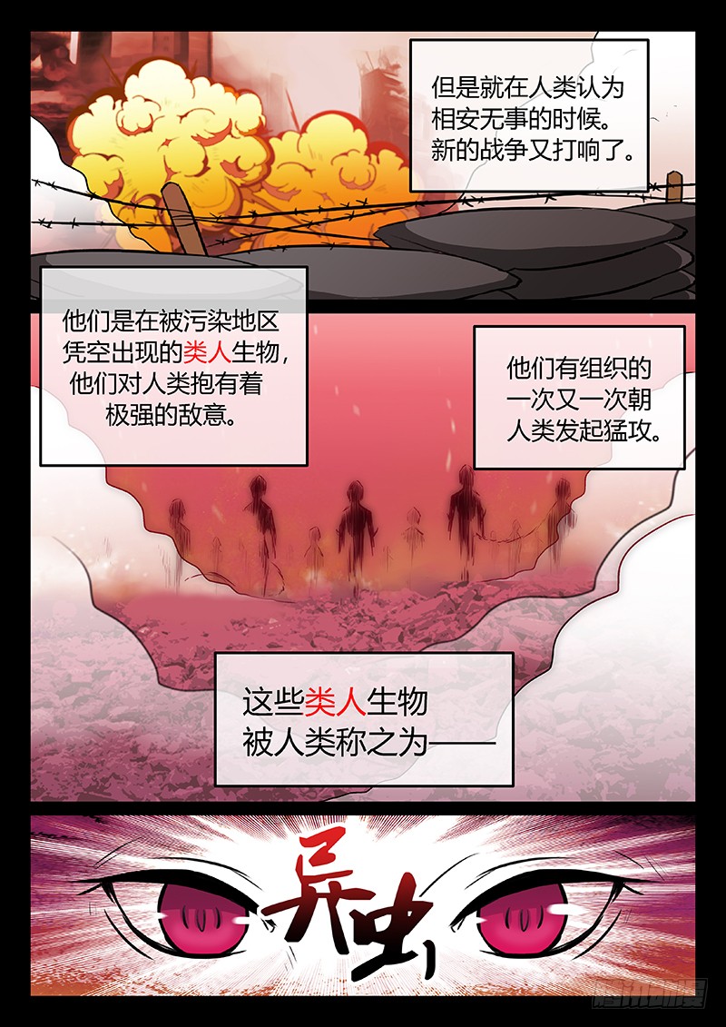 章节图片