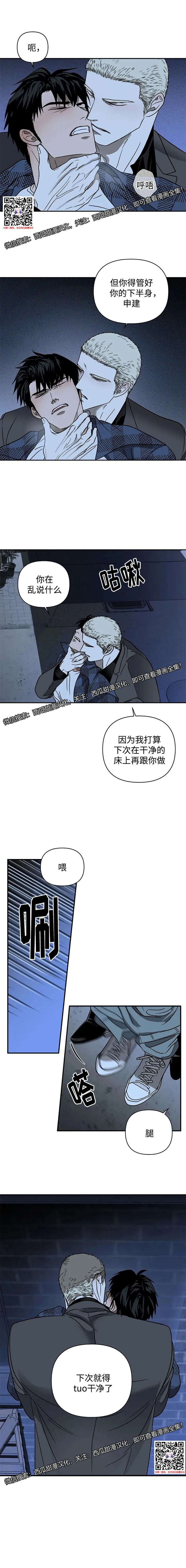 章节图片