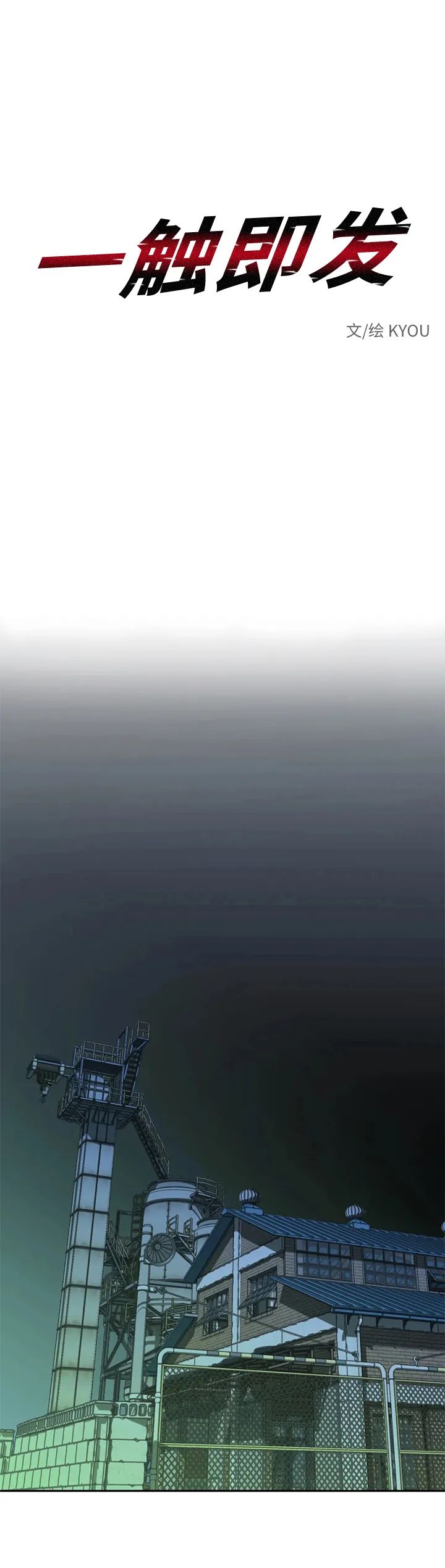 章节图片