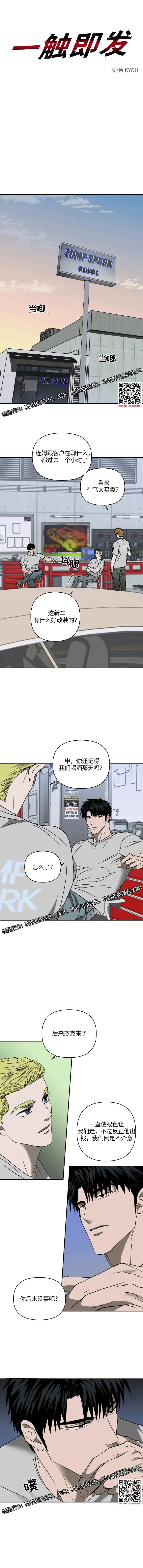 章节图片