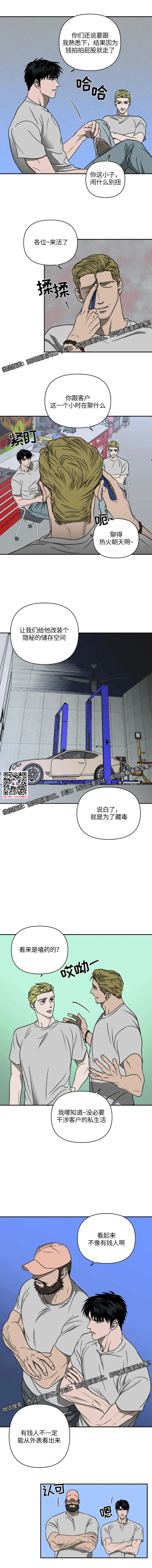 章节图片