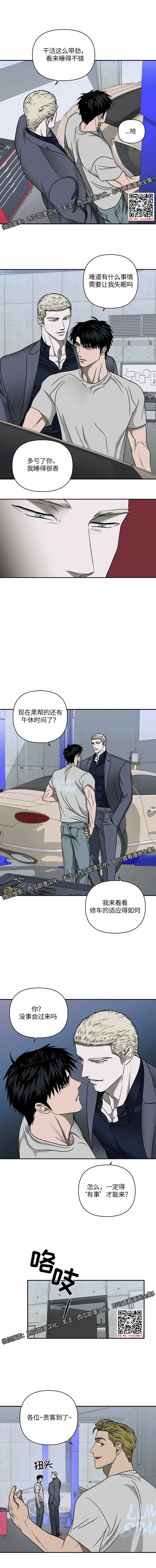 章节图片