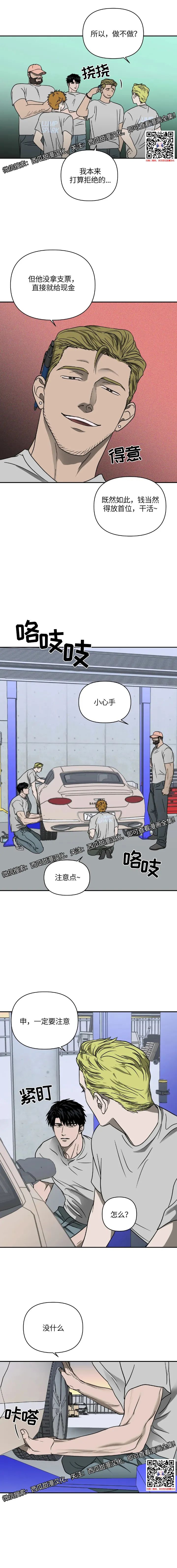 章节图片