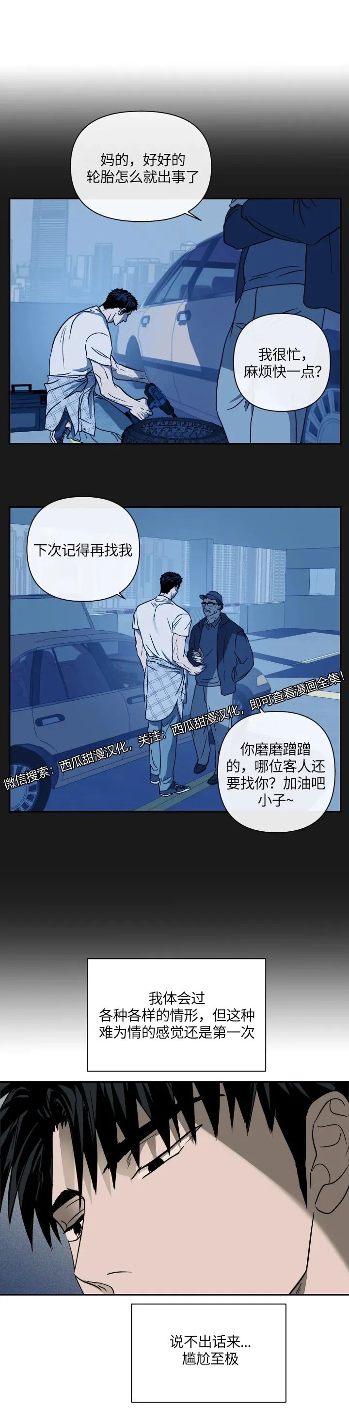 章节图片