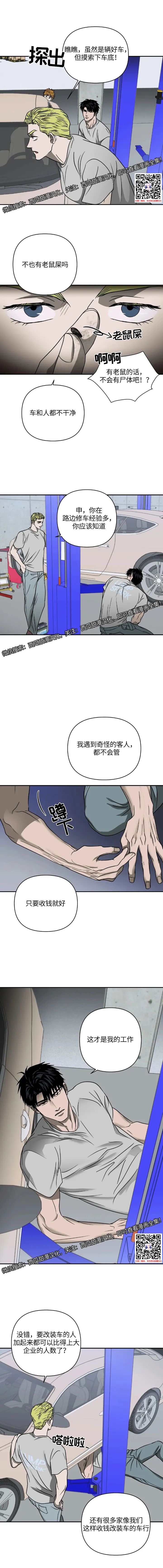 章节图片
