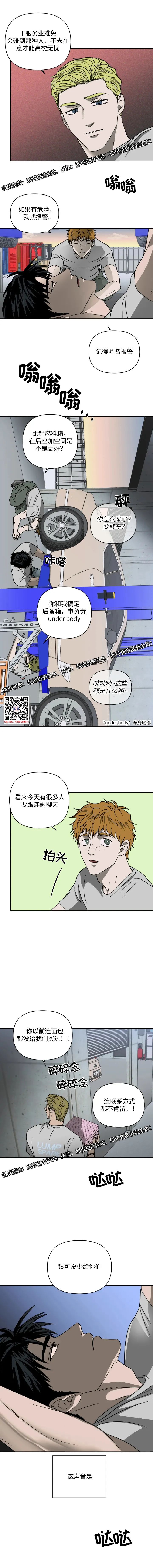 章节图片