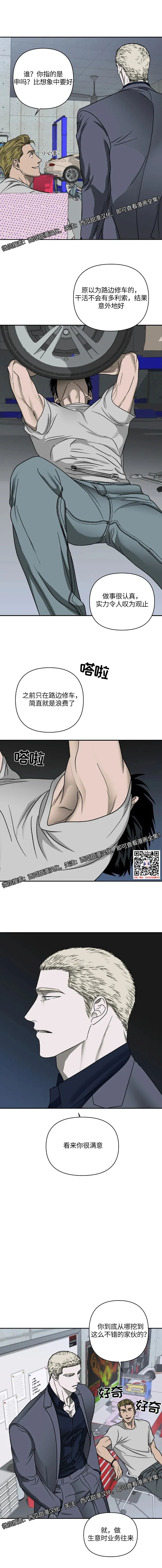 章节图片