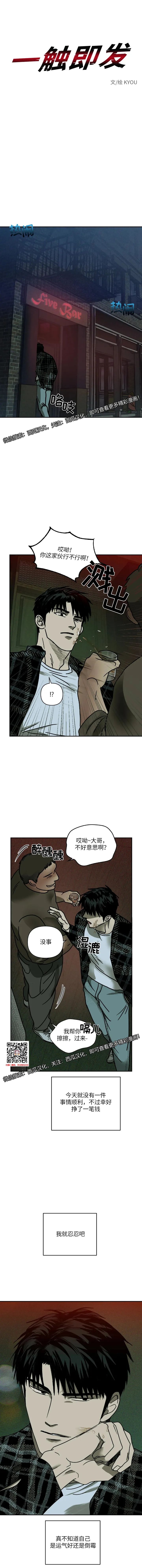 章节图片
