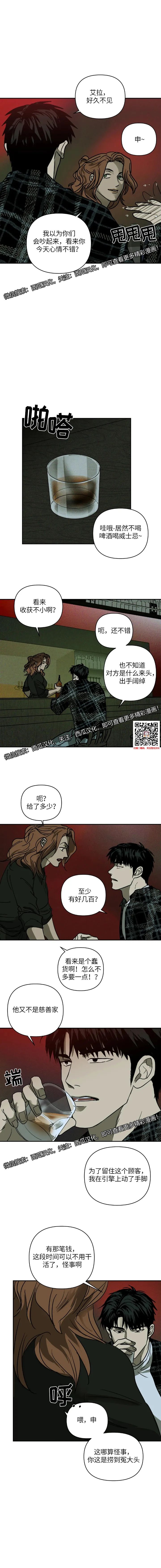 章节图片