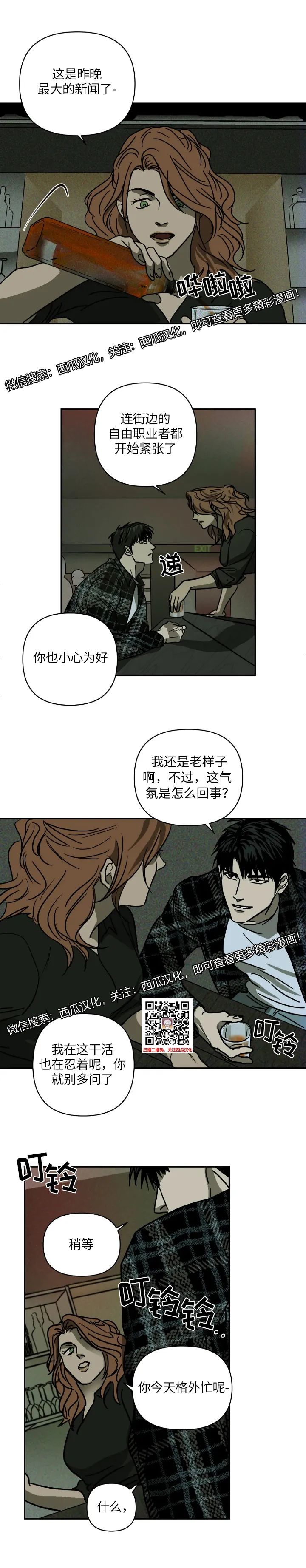 章节图片
