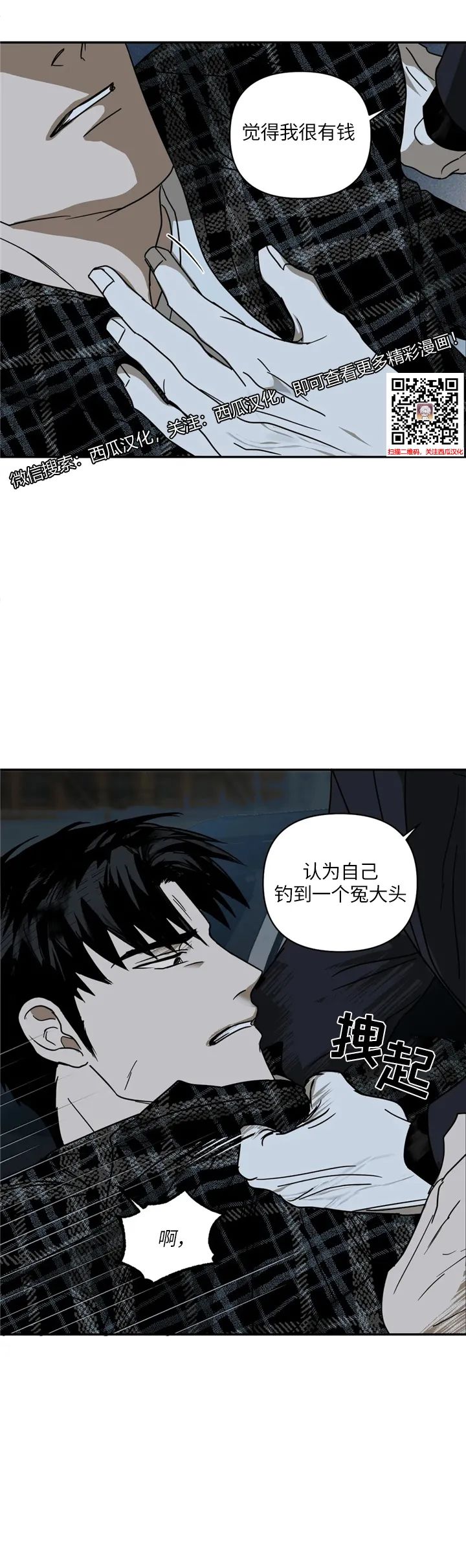 章节图片