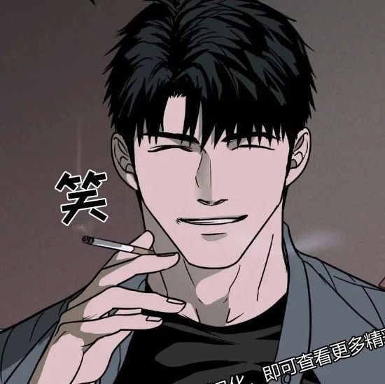 一触即发漫画第4话