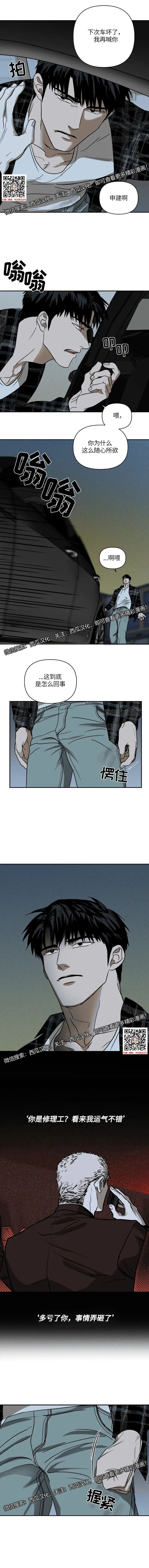 章节图片