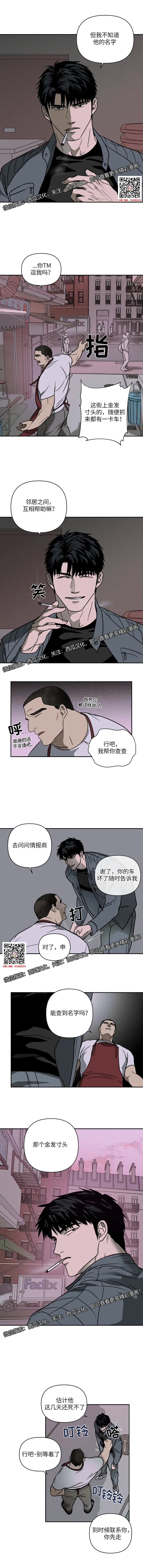 章节图片