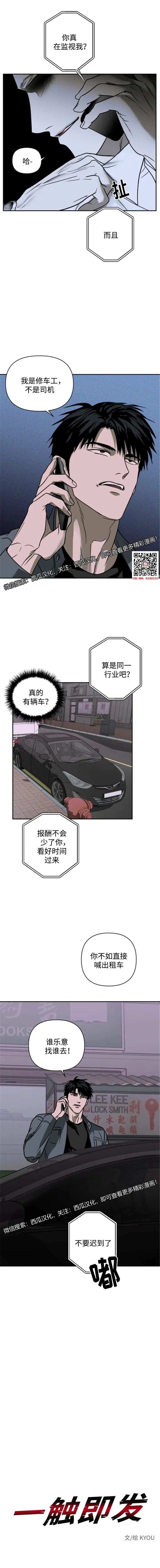 章节图片