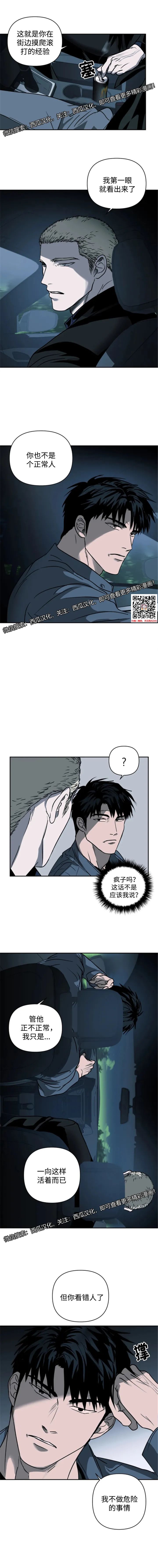 章节图片