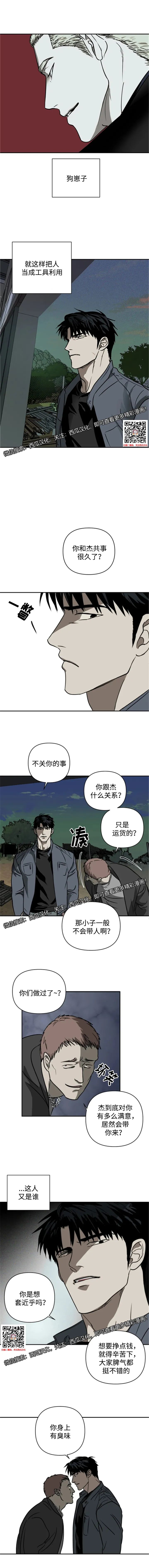 章节图片