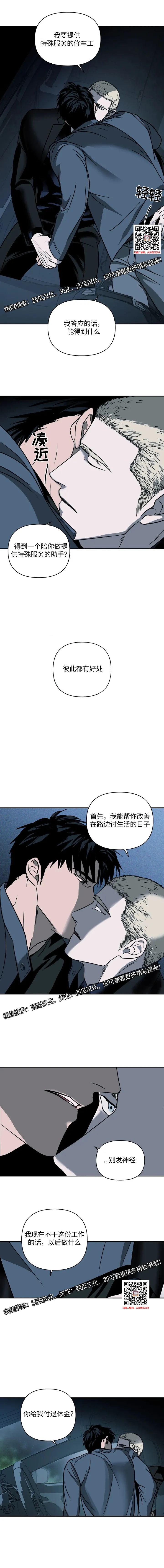 章节图片