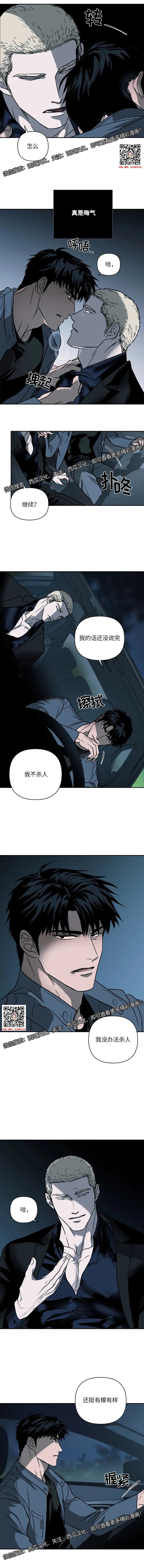 章节图片