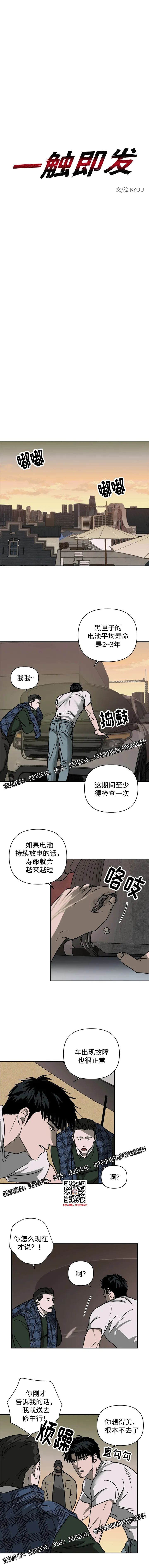 章节图片