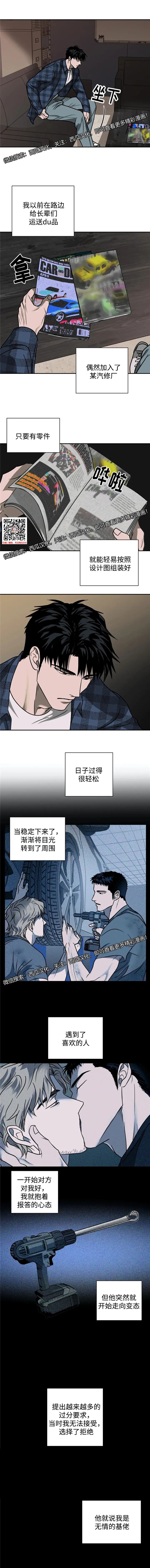 章节图片