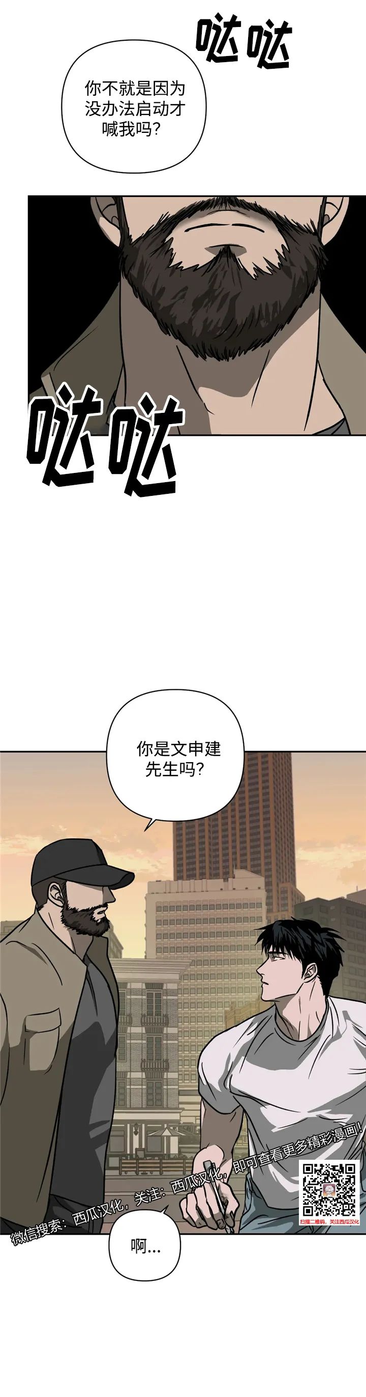 章节图片
