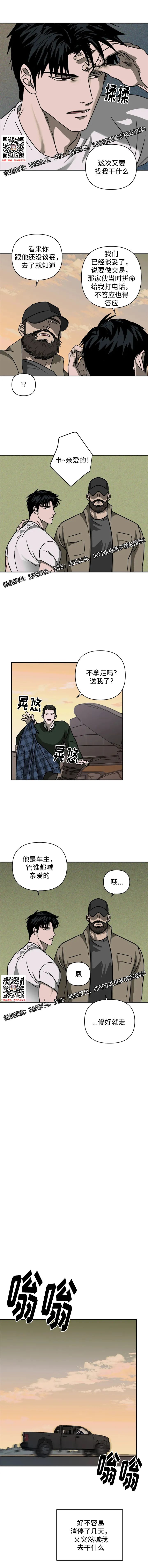 章节图片