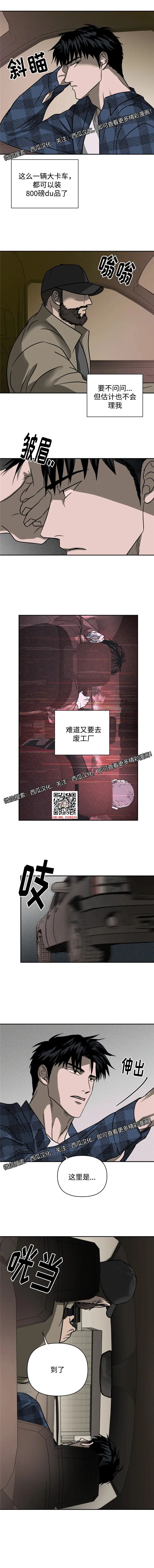 章节图片